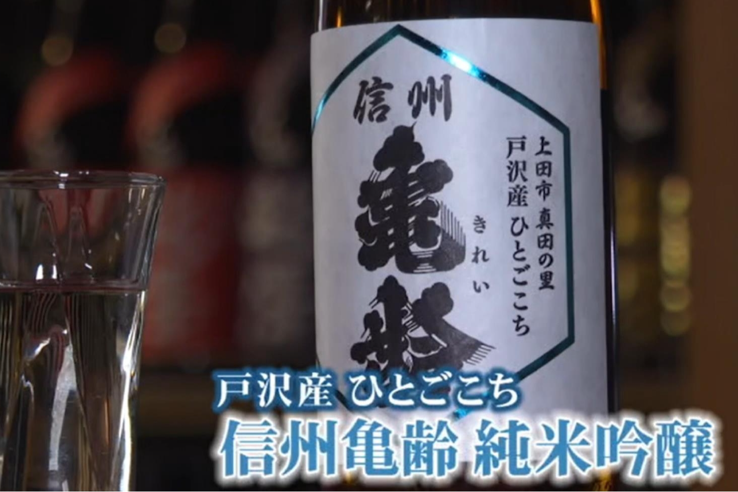 自ら育てた酒米100％で仕込む日本酒で、故郷を盛り上げたい